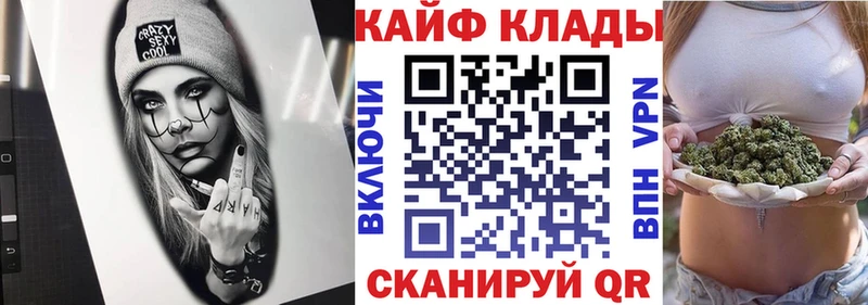 Наркошоп купить Конопля МЕФ COCAIN Гашиш Ливны