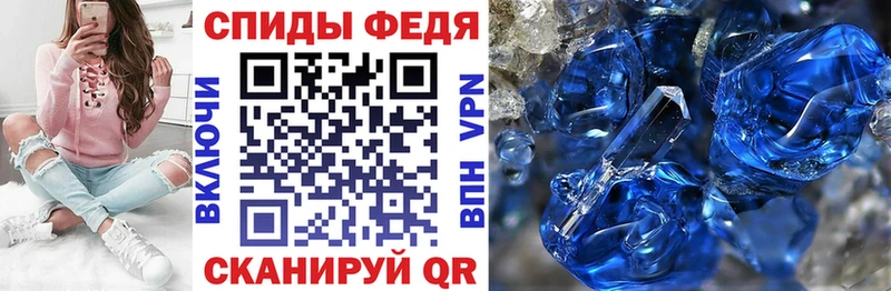 Купить  Ливны  АМФЕТАМИН 97% 
