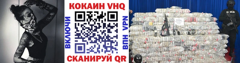 Купить где  Ливны  КОКАИН Эквадор 