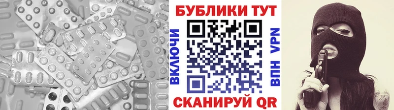 Купить где  Ливны  ЭКСТАЗИ DUBAI 