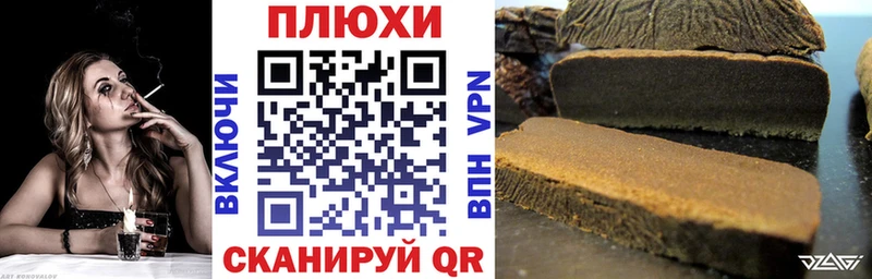 ГАШИШ хэш  Купить где  Ливны 