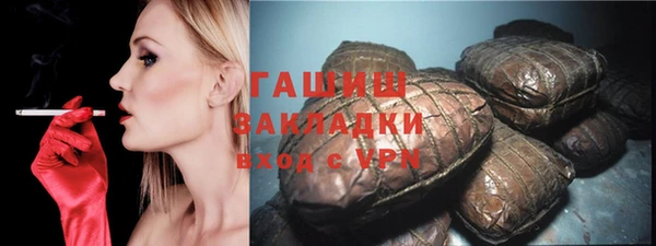 крисы Карпинск