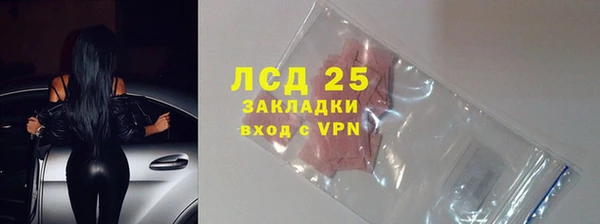 крисы Карпинск
