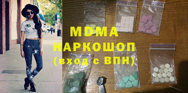 амф Карталы