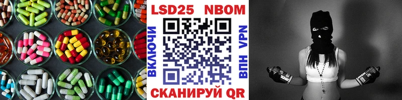 Купить  Ливны  LSD-25 экстази кислота 