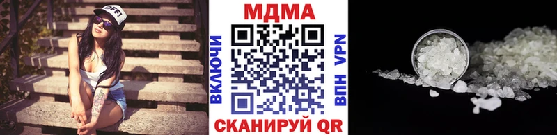 MDMA кристаллы  Купить закладки  Ливны 