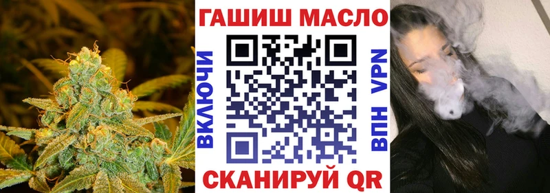 Дистиллят ТГК гашишное масло  Купить  Ливны 
