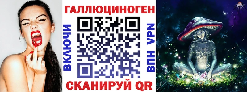 Купить  Ливны  Псилоцибиновые грибы Psilocybine cubensis 